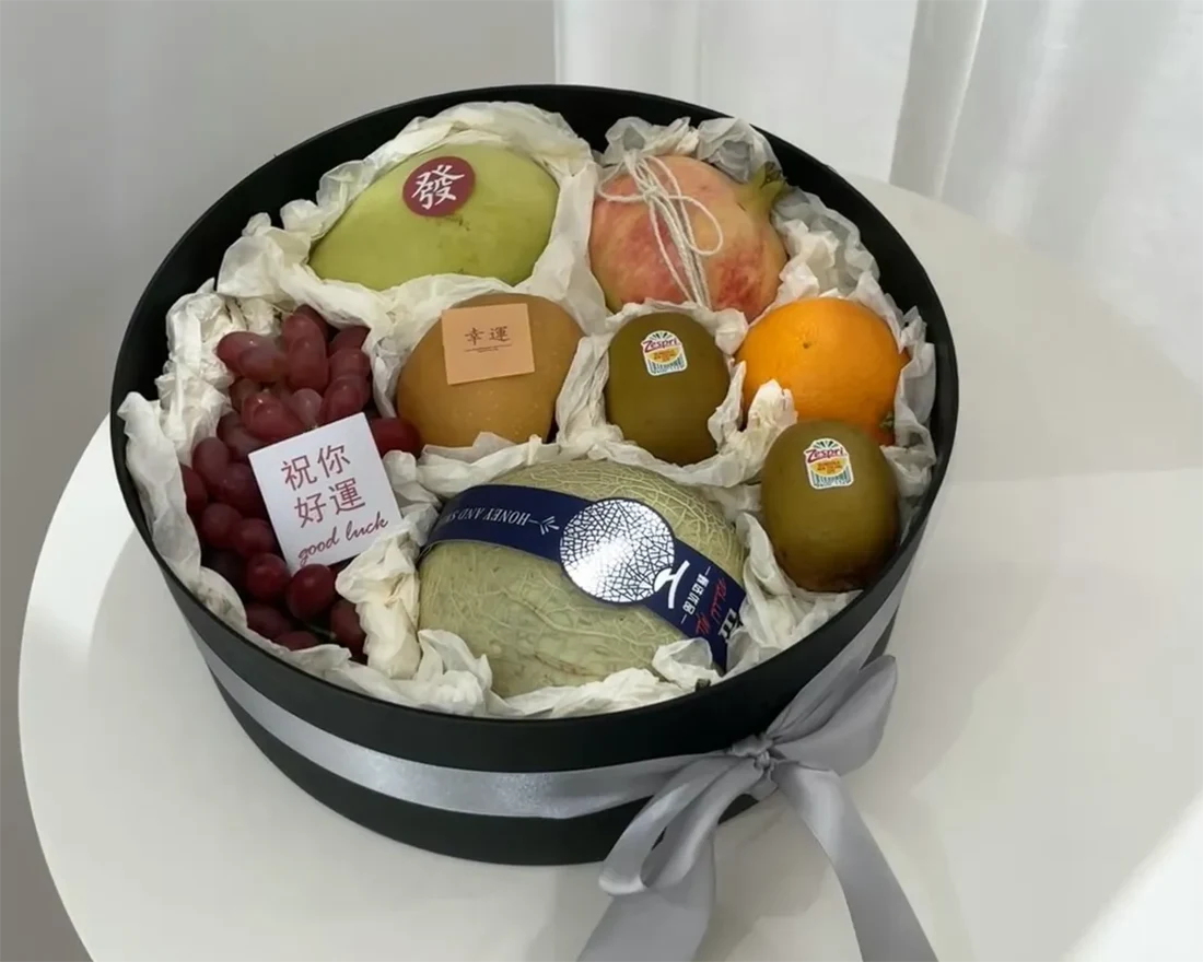 Stylish Fruit Gift Box